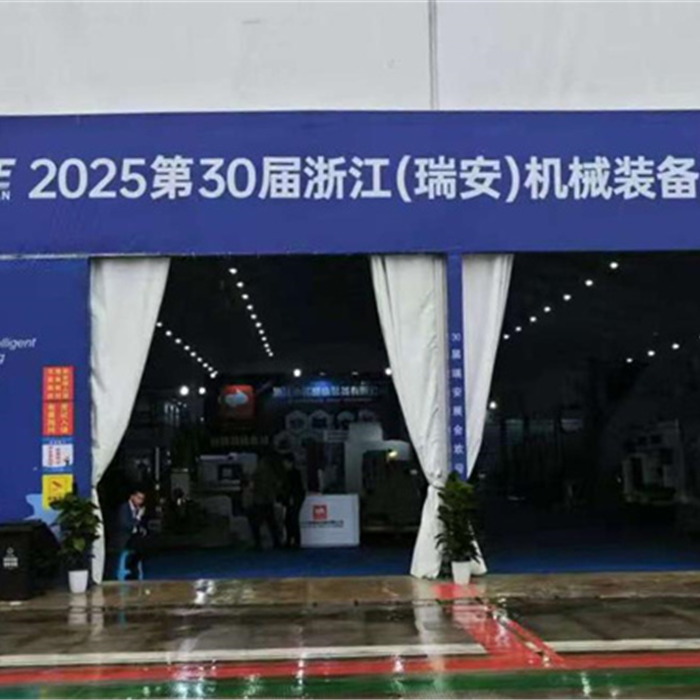 YUMO in Rui'an Automation Expo